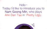pretty_ugly_production_note_1_-_image_1