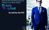 production_note_4_-_image_1
